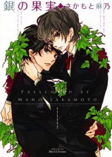 Sampul Manga Gin no Kajitsu