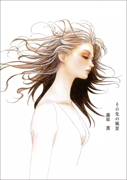 Gambar Cover Manga Sono Saki no Fuukei