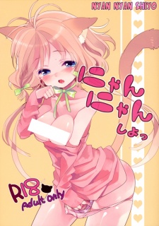 Sampul Manga Nyan Nyan Shiyo