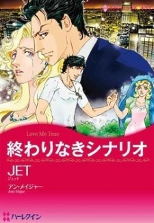 Sampul Manga Owarinaki Scenario