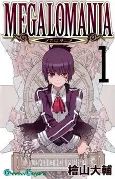 Gambar Cover Manga Megalomania