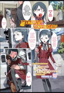 Sampul Manga Gekou dake Janakute Toukou Tochuumoki wo Tsukeyou!