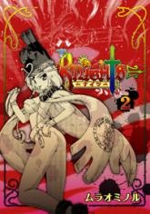 Gambar Manga Knights