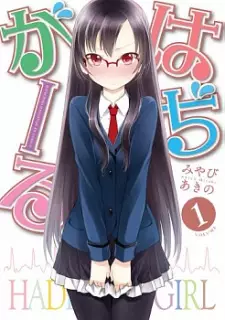 Gambar Manga Hadi Girl