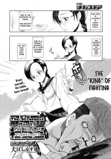 Sampul Manga Saikyou Otoko to Kakutouou