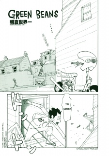Sampul Manga Green Beans
