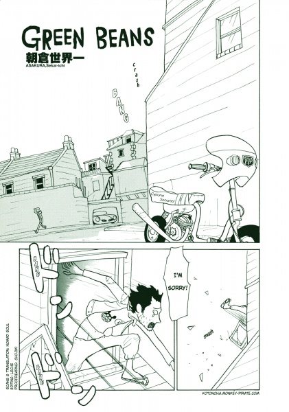 Gambar Cover Manga Green Beans