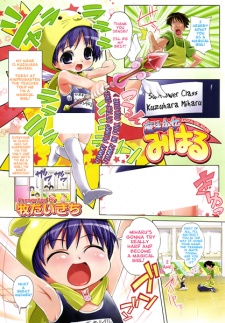 Sampul Manga Mahou Shoujo Miharu