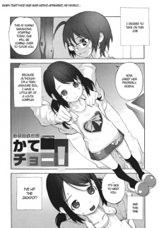 Sampul Manga Katecho!