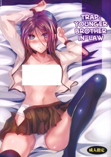 Sampul Manga Gitei Otoshi