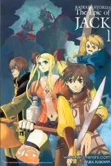Gambar Cover Manga Radiata Stories: The Epic of Jack