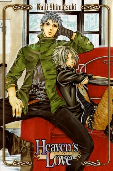 Sampul Manga Heaven's Love