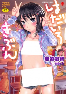 Sampul Manga Hadairo Kibun