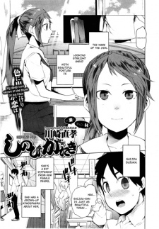 Sampul Manga Shinobi Gataki