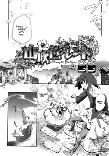 Sampul Manga Yamabukiiro Blend