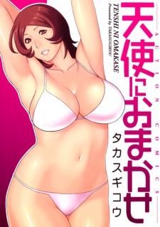 Sampul Manga Tenshi ni Omakase