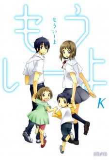 Sampul Manga Mou Ii yo