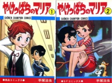 Gambar Manga Yakeppachi no Maria
