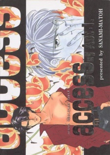 Sampul Manga Access