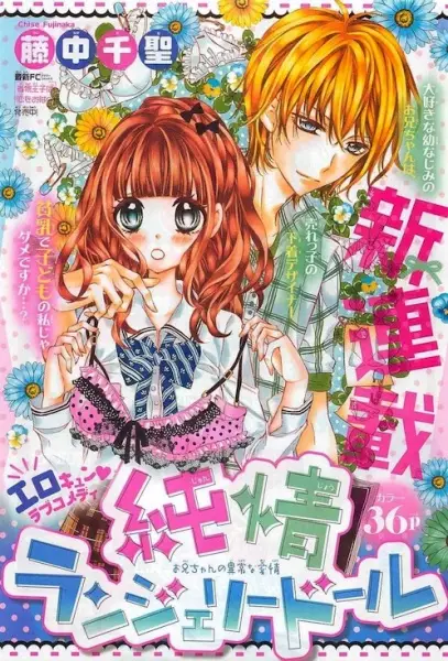 Gambar Cover Manga Junjou Lingerie Doll