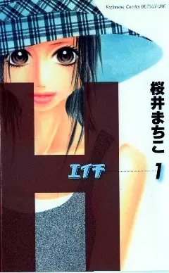 Gambar Cover Manga H