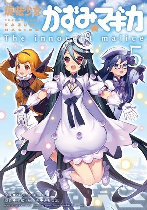 Gambar Manga Mahou Shoujo Kazumi★Magica: The Innocent Malice