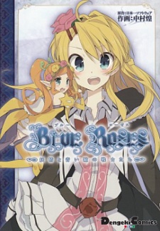 Sampul Manga Blue Roses: Yousei to Aoi Hitomi no Senshi-tachi