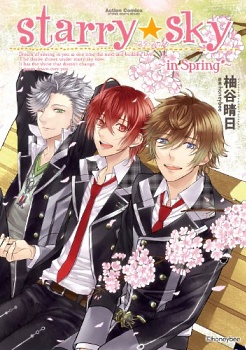 Gambar Cover Manga Starry☆Sky: In Spring