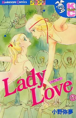 Cover Manga: Lady Love