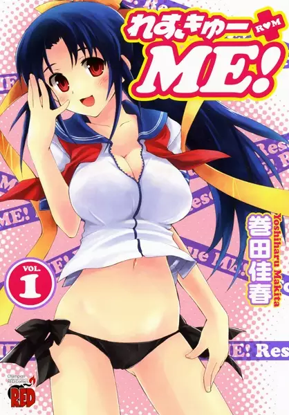 Gambar Cover Manga Rescue Me!