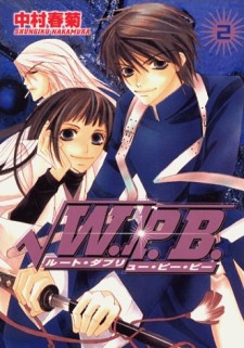 Gambar Manga √W.P.B.