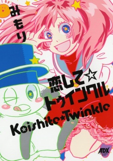 Sampul Manga Koishite☆Twinkle