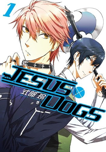 Gambar Cover Manga Jesus x Dogs