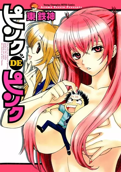 Gambar Cover Manga Pink de Pink