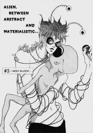 Manga image Audition