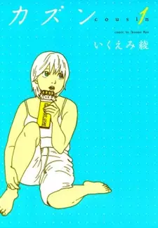 Gambar Manga Cousin