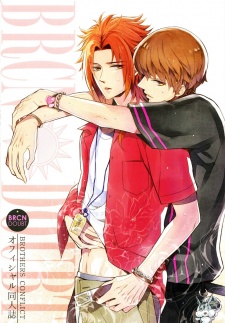 Gambar Manga BRCN DOUBT