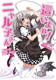 Sampul Manga Haiyore! Nyaruko-san Comic Anthology