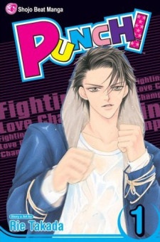 Manga image Punch!