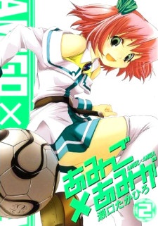 Sampul Manga Amigo x Amiga