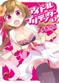 Sampul Manga Idol Pretender