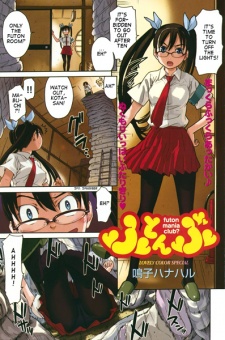 Sampul Manga Futon-bu