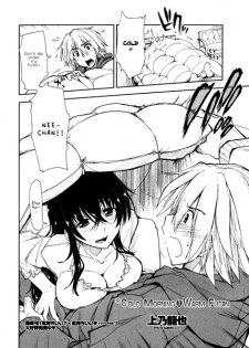 Sampul Manga Tsumetai Asa x Atatakai Futon
