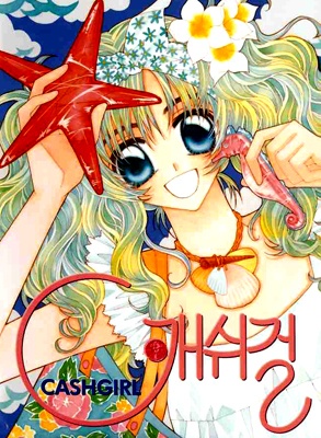 Gambar Manga Cash Girl