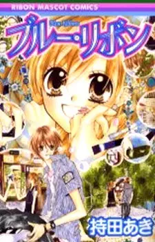 Gambar Cover Manga Blue Ribon