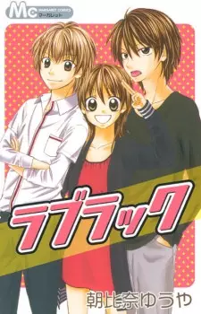 Gambar Cover Manga Love Luck