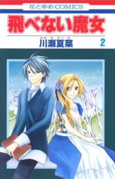 Gambar Manga Tobenai Majo