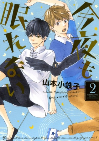 Gambar Manga Konya mo Nemurenai