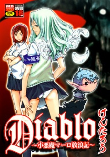 Sampul Manga Diablo: Koakuma Maro Hourouki