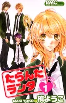 Gambar Cover Manga Taranta Ranta